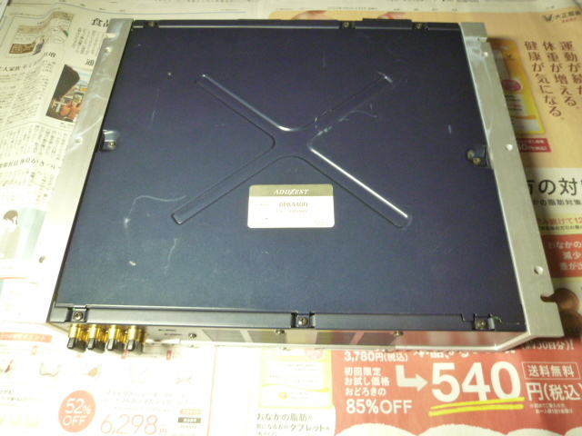 最大175W×4 アゼストの誇る名機です。 オルタノイズ・ポップノイズ車載