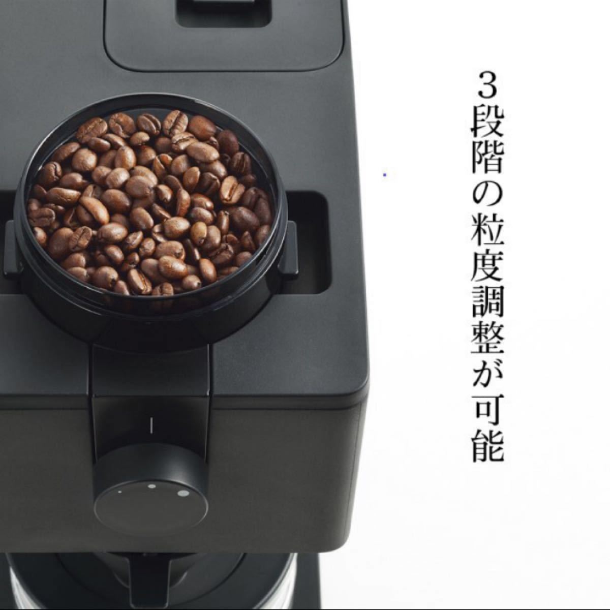 全自動　コーヒーメーカー 6杯用 CM-D465B （ブラック）　ツインバード