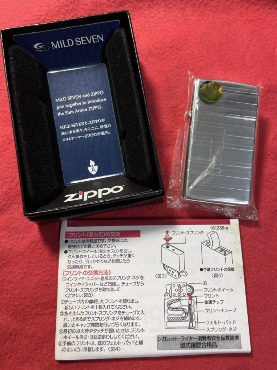 未使用】2010年製 MILD SEVEN スリムアーマージッポ Slim Armor ZIPPO