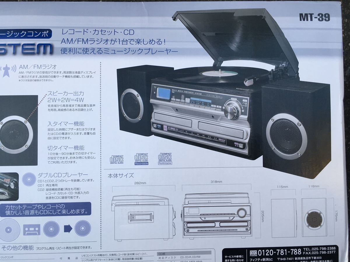fifty マルチミュージックコンポ MT-39 ミニコンポ 未使用品 fifty マルチミュージックコンポ MT-39 ミニコンポ 未使用品