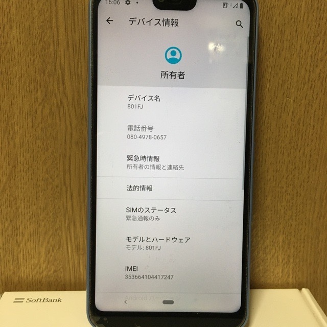 SoftBank　arrows U SIMロック解除済み_画像3