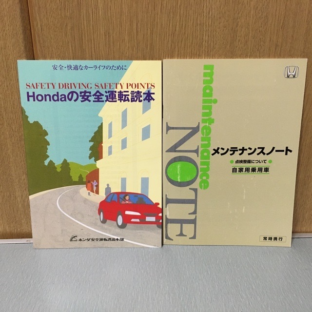  Honda Step WGN RG1 эпоха Heisei 17 год инструкция по эксплуатации прочее 3 шт. 