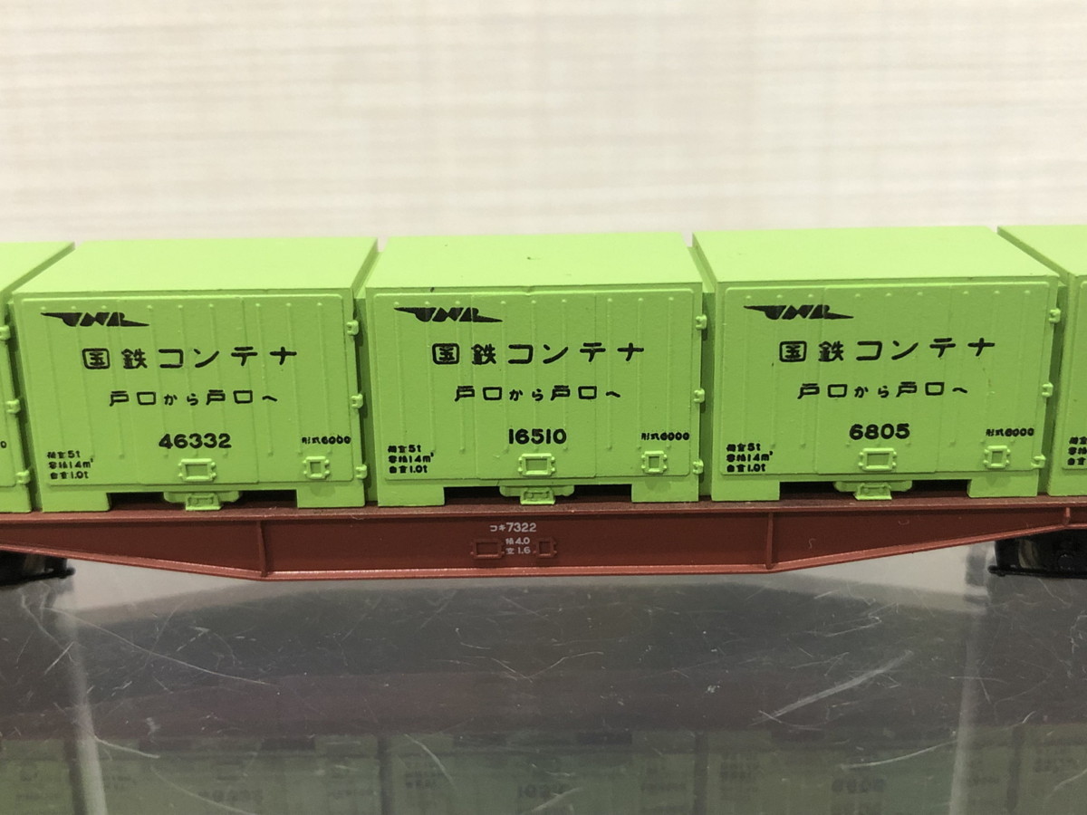 鉄道模型 Nゲージ 貨物列車 12両セット ケース付 貨車 貨物車 コンテナ