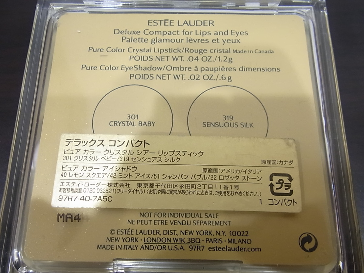 #[YS-1] Estee Lauder Deluxe compact # eyeshadow lipstick Estee Lauder [ Tokyo departure personal delivery possibility ]K#