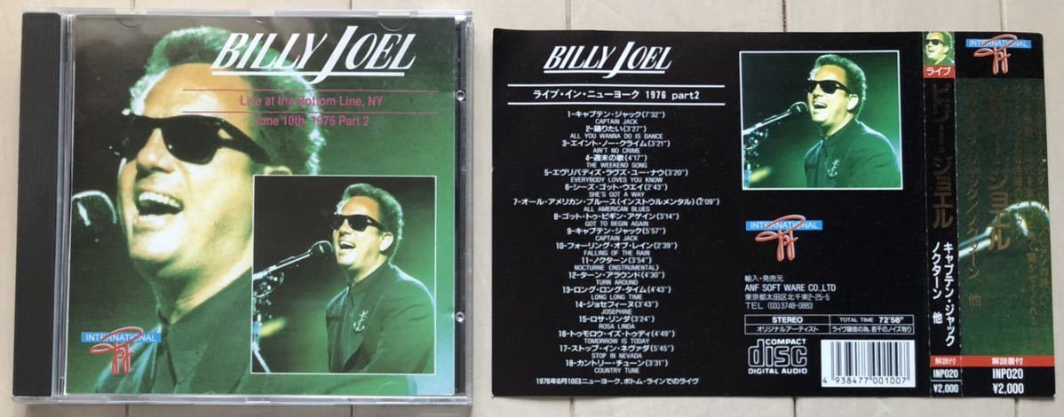 CDアルバム Billy Joel（ビリージョエル） / Live at the Bottom Line, NY (June 10th, 1976) 2枚セット 国内盤帯付き