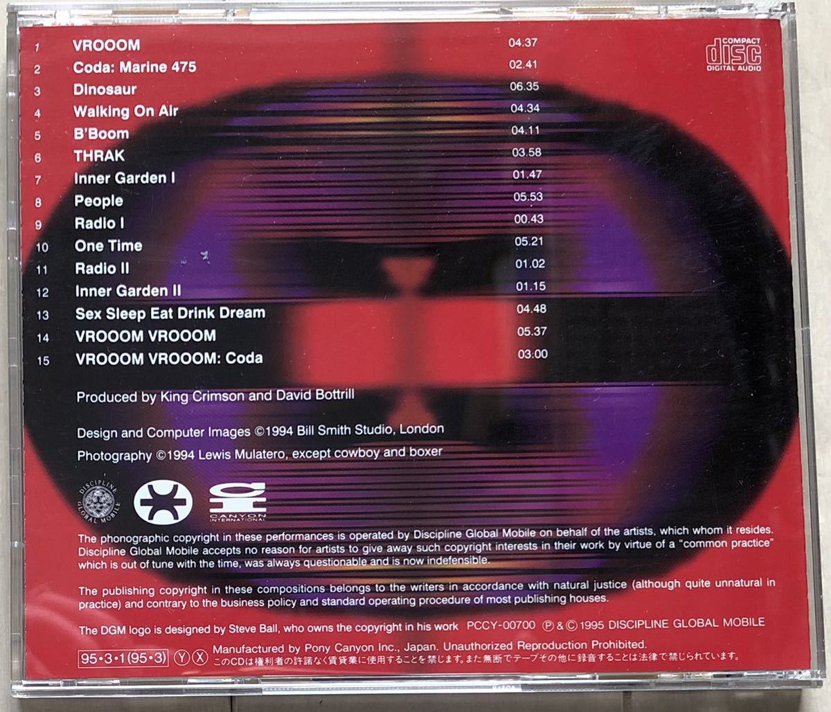 CDアルバム King Crimson（キング・クリムゾン） / THRAK（スラック）国内盤 帯付き