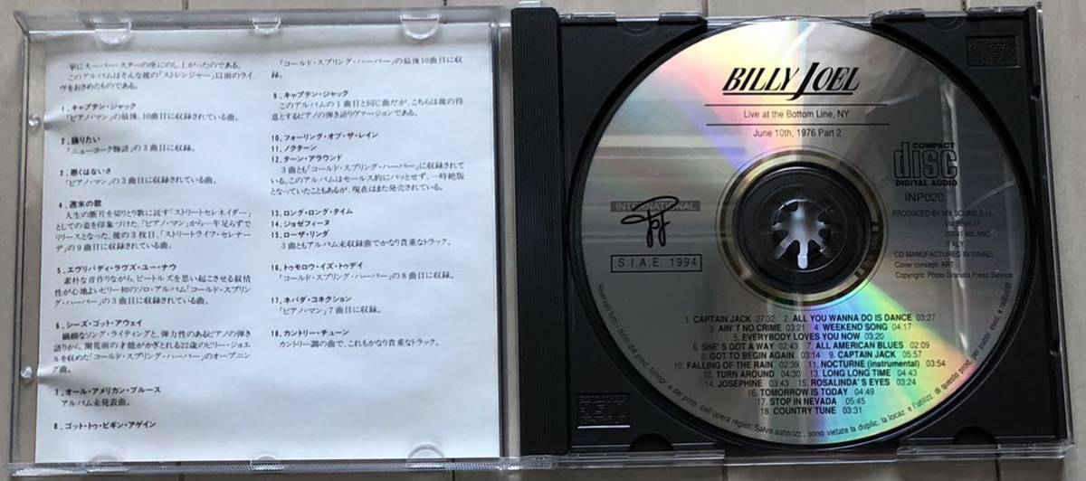 CDアルバム Billy Joel（ビリージョエル） / Live at the Bottom Line, NY (June 10th, 1976) 2枚セット 国内盤帯付き