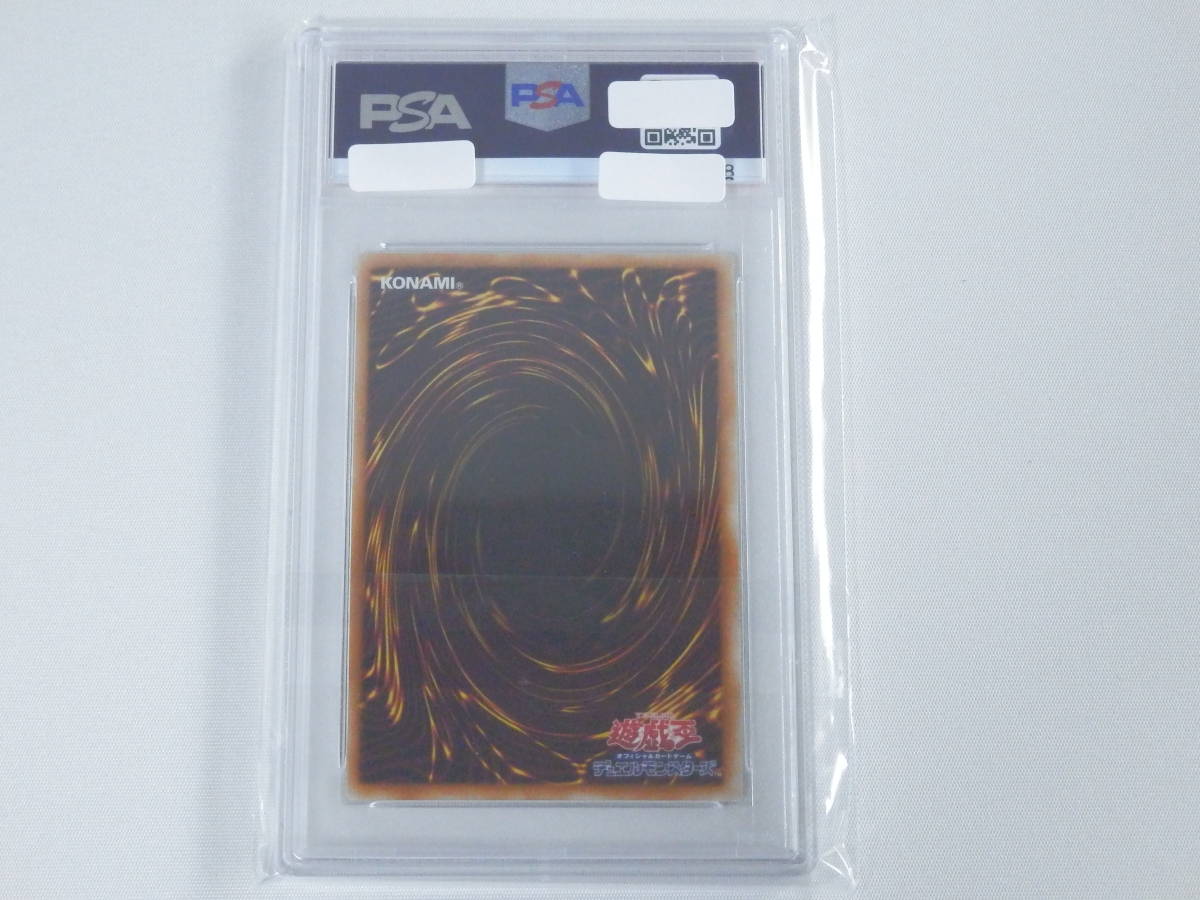 PSA10□遊戯王□ブラック・マジシャン・ガール□ウルトラレア□YAP1