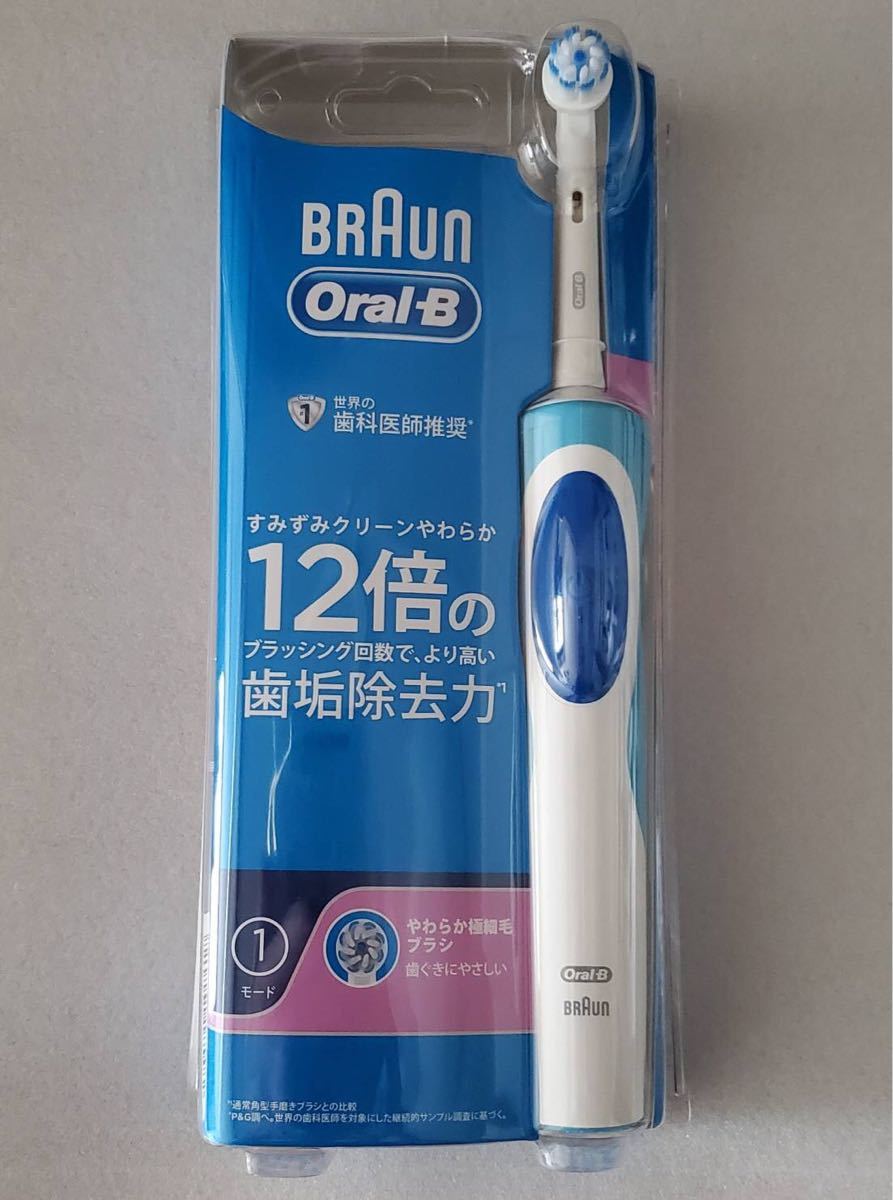 ブラウン オーラルB 電動歯ブラシ すみずみクリーンやわらか D12013TE《送料込み》