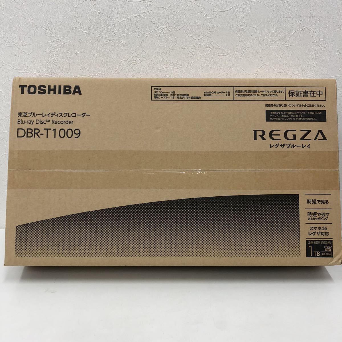 TOSHIBA 東芝 ブルーレイ・DVDレコーダー REGZA ブルーレイ DBR-T1009