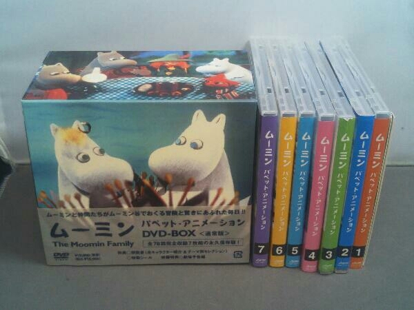 帯あり DVD ムーミン パペット・アニメーション DVD-BOX(通常版