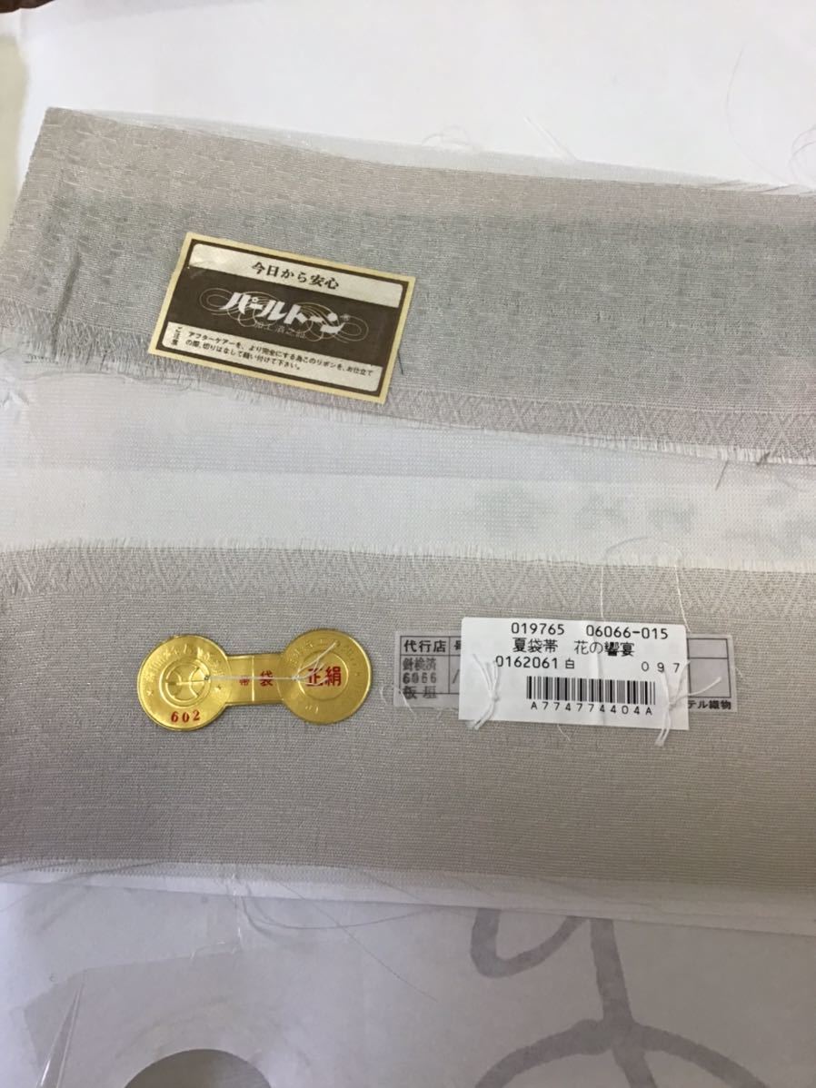 高評価格安 ヤフオク! 袋帯 正絹 100% 6通袋帯 仕立て上がり... - 呉服 夏帯 人気再入荷