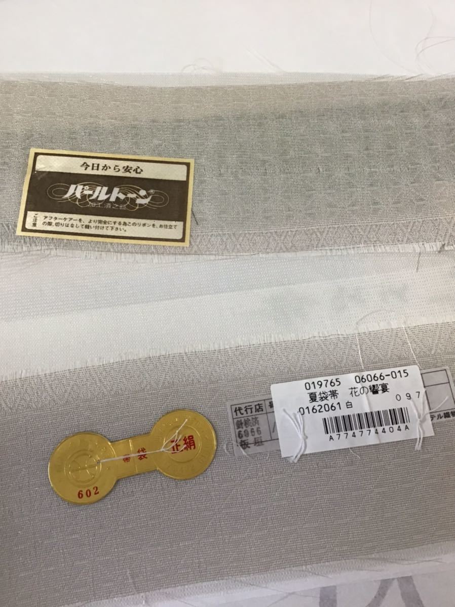 高評価格安 ヤフオク! 袋帯 正絹 100% 6通袋帯 仕立て上がり... - 呉服 夏帯 人気再入荷