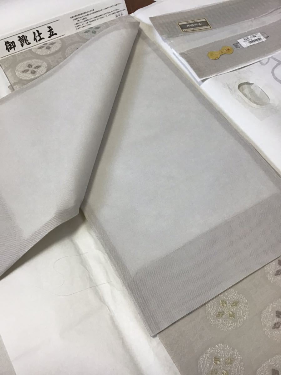 高評価格安 ヤフオク! 袋帯 正絹 100% 6通袋帯 仕立て上がり... - 呉服 夏帯 人気再入荷