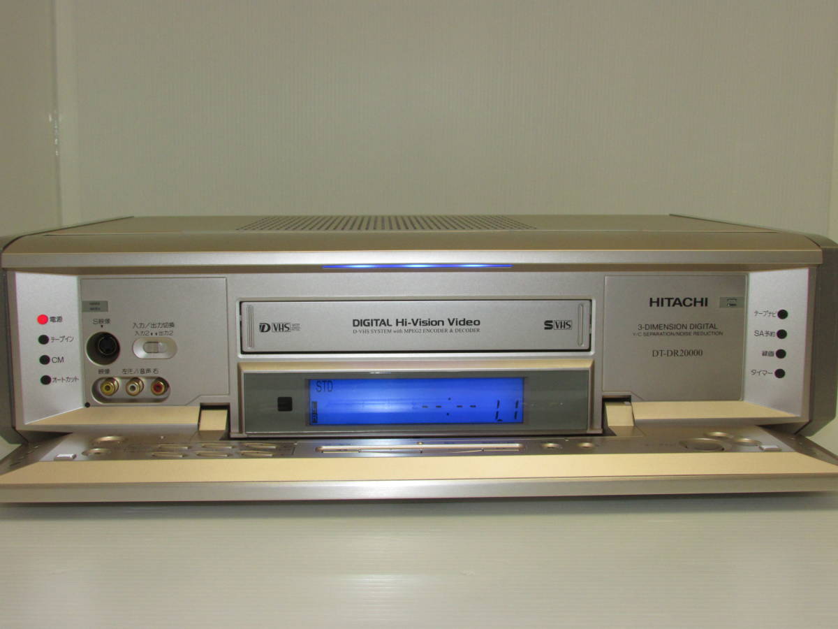 キャンペーン中❗️HITACHI DT-DR20000 高級ビデオデッキ 動作品
