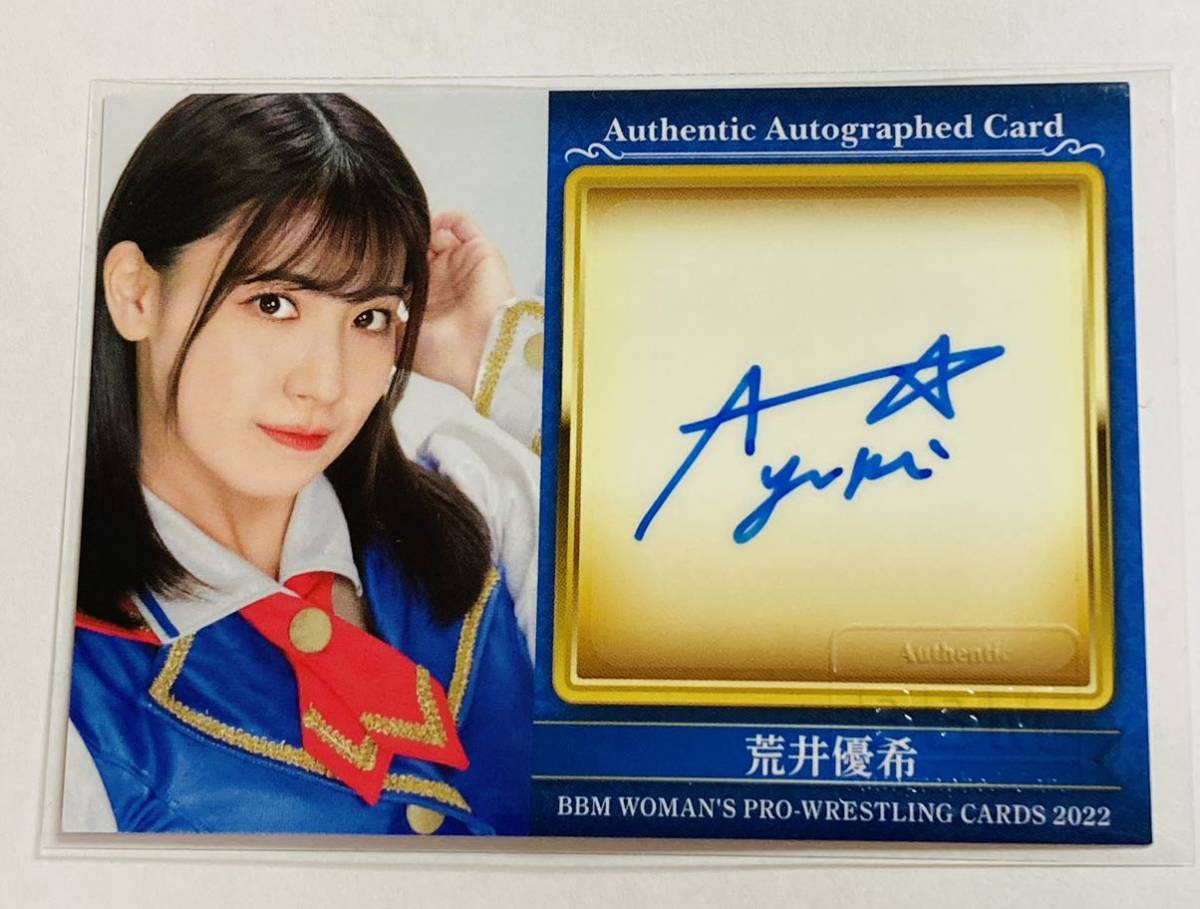 BBM2022 女子プロレスカード 45枚限定 直筆サインカード シークレット