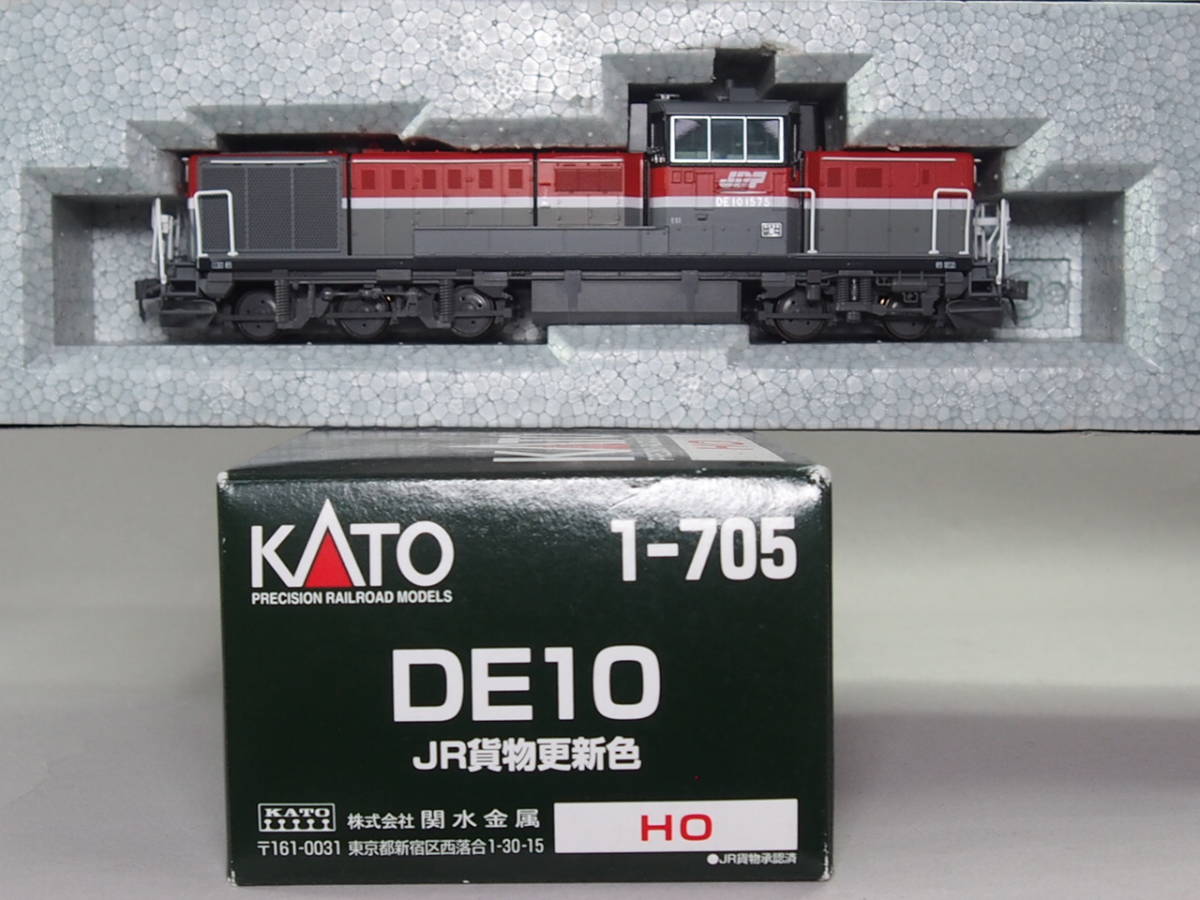 HOゲージ KATO DE10 JR貨物更新色 ディーゼル機関車 1-705 美品 年代 