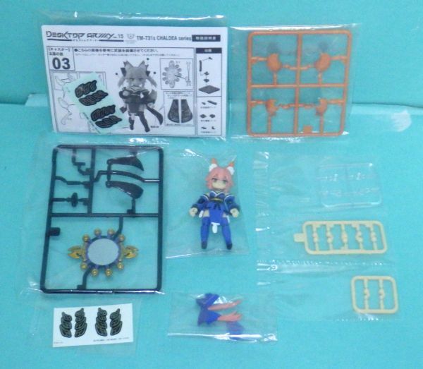 m260 デスクトップアーミー 玉藻の前 FGO第3弾 メガハウス 内容物未