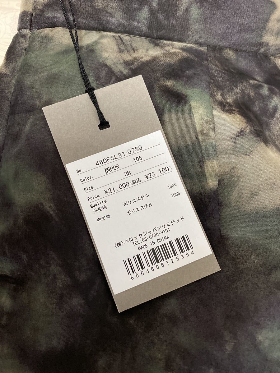新品未使用】RIMARK Exuding texture sheer SK geocoach.co.jp