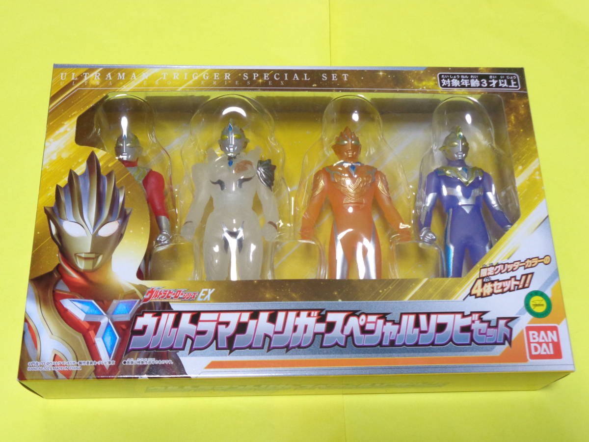 ウルトラマントリガースペシャルソフビセット/パワータイプ スカイタイプ エタニティ トリガーダーク/ウルトラマン ヤマダ電気限定 ソフビ