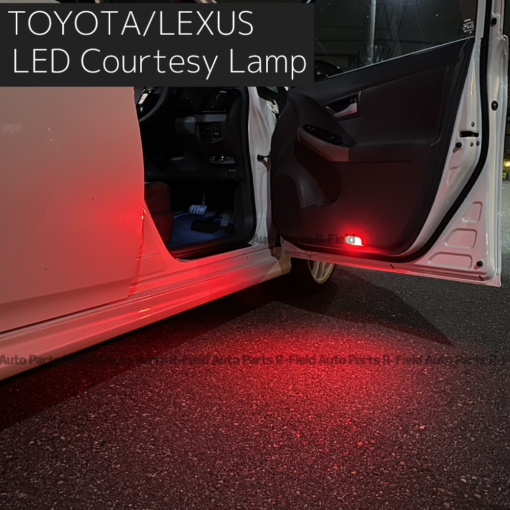 SAI / サイ 10系 LEDカーテシランプ US仕様 レッド/レッドレンズ 赤 左右2個セット ドアカーテシ フットランプ トヨタ TOYOTA_画像5