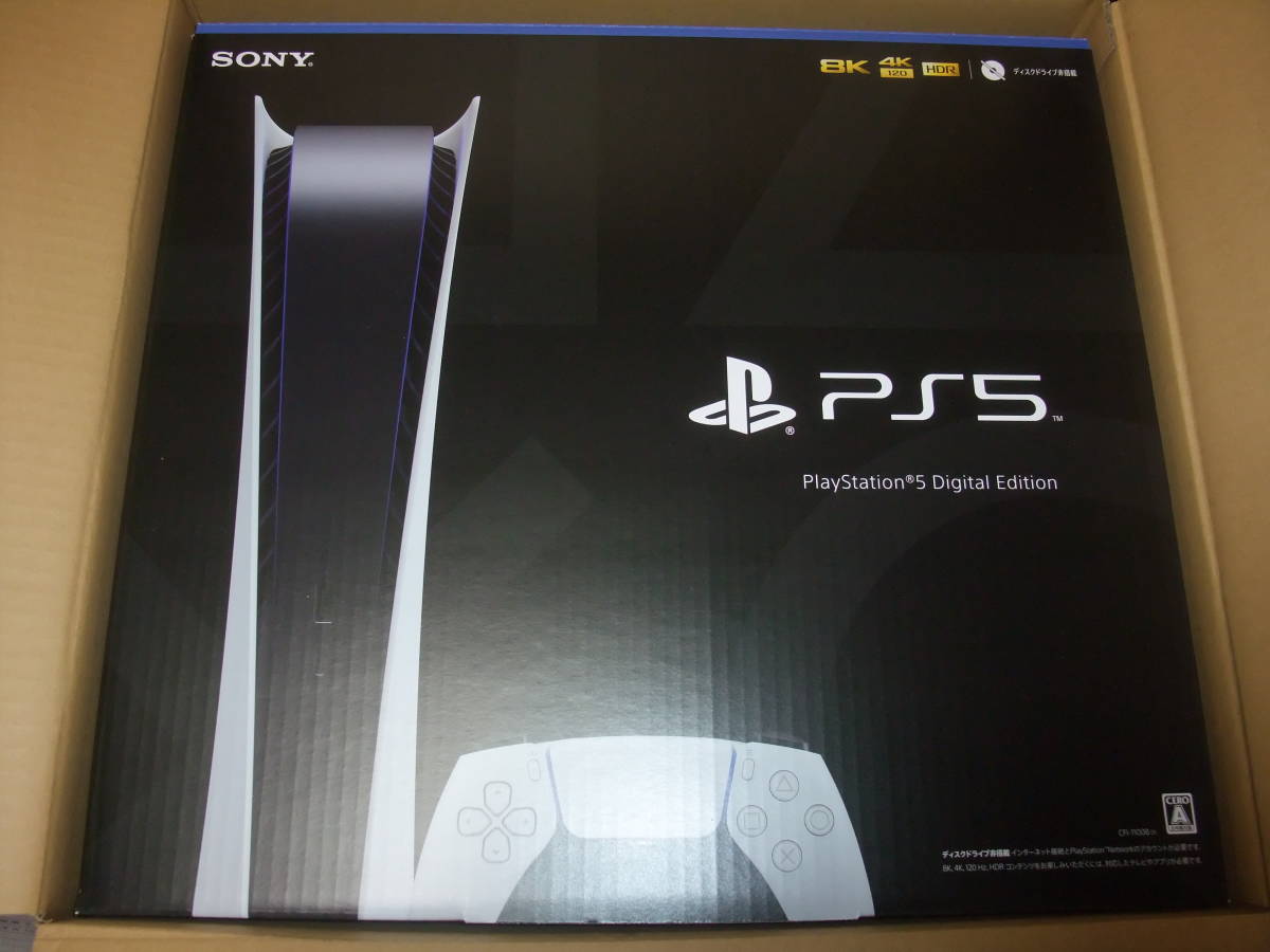 新品未開封 PlayStation5 デジタル・エディション 本体 CFI-1100B01 プレイステーション5 DE PS5 送料無料