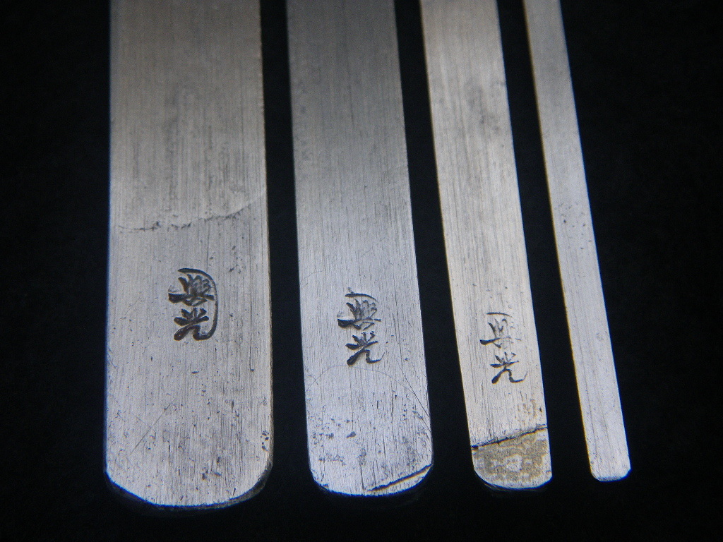 彫刻刀の穂 刃 4本 先丸平刀 月平 間透 あい 彫刻刀の穂 刃 4本 先丸平刀 月平 間透 あい