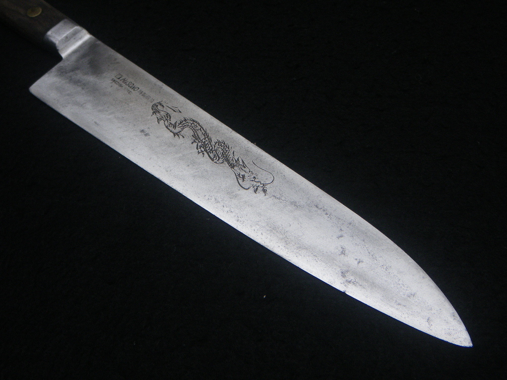 9寸 昇龍 彫刻 鍔付 272㎜ 牛刀包丁 Misono 特製鍛造 SWEDISH STEEL