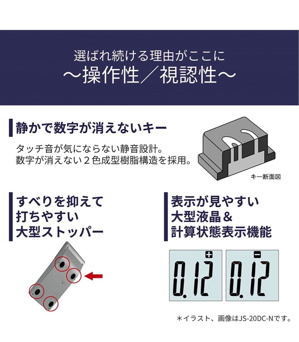 カシオ 本格実務電卓 12桁日数&時間計算グリーン購入法適合 JS-20DC-N