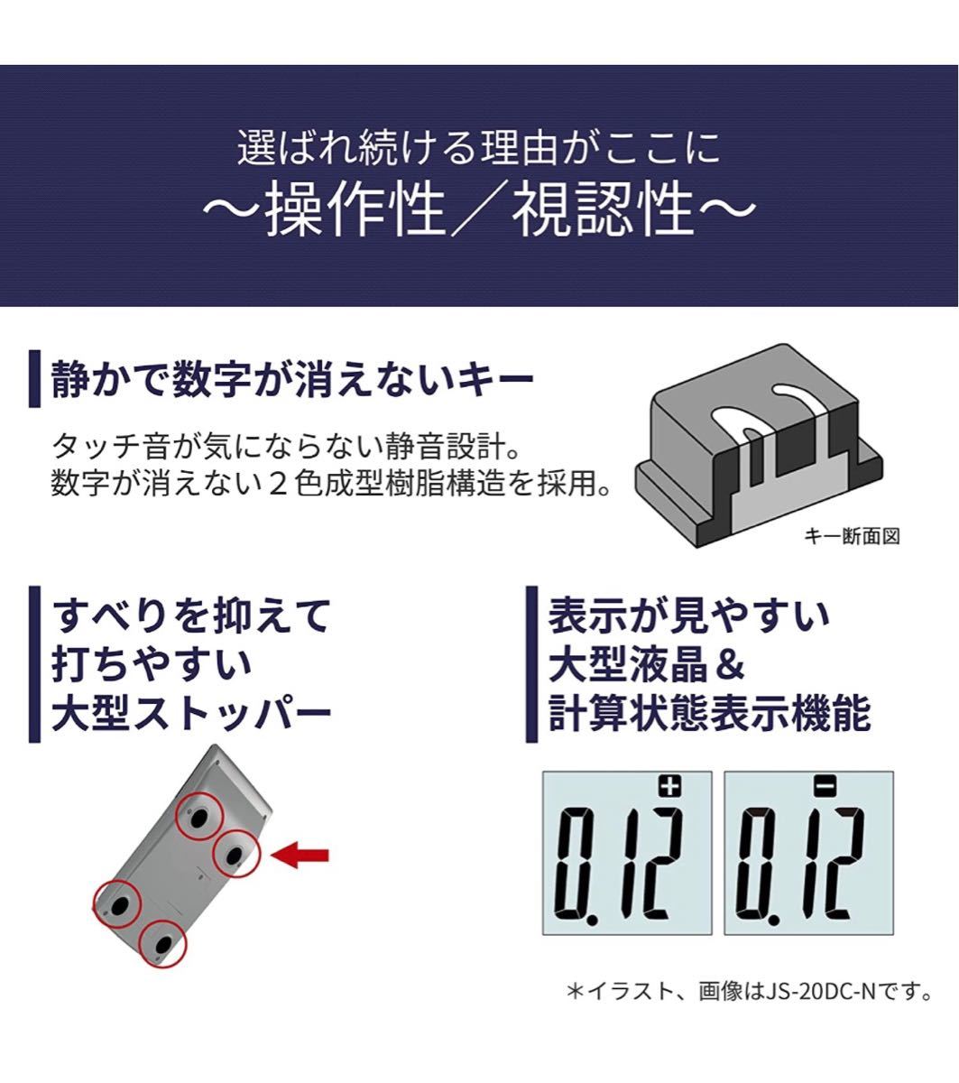 カシオ 本格実務電卓 12桁 検算機能 グリーン購入法適合 DS-20DC-N