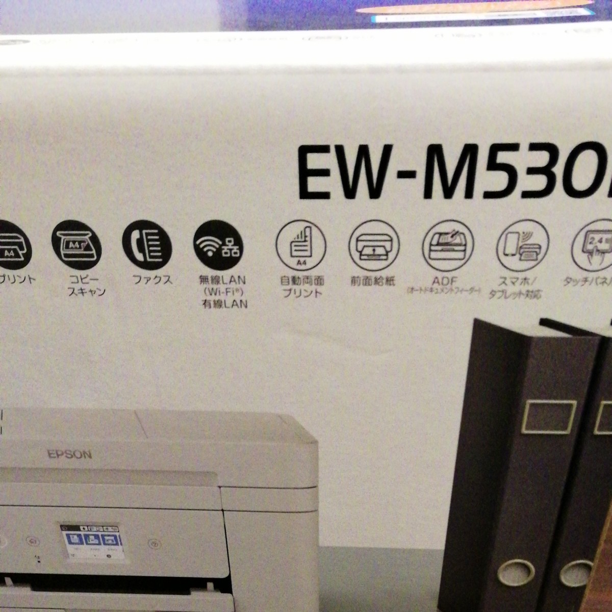純正インク欠品 ビジネスプリンター EW-M530F