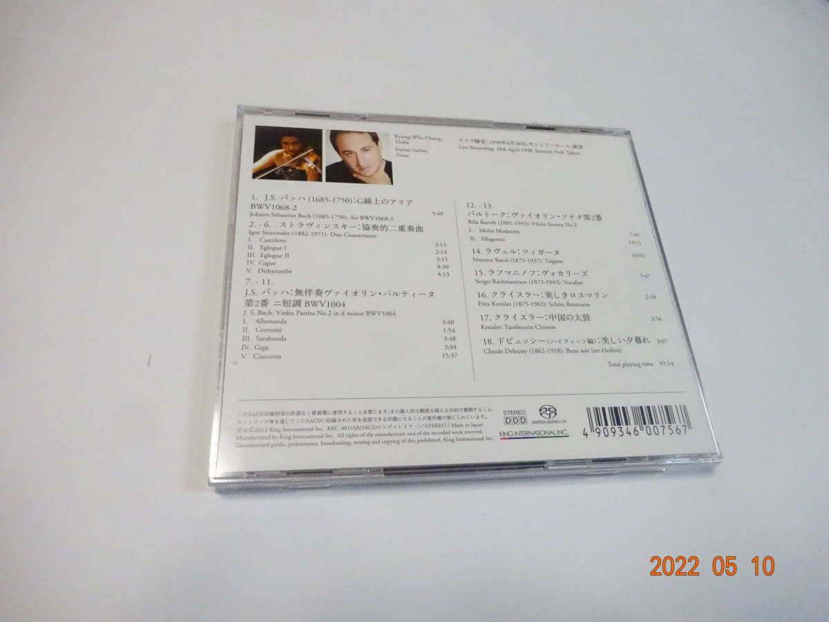 SACD SUPER-AUDIO CD チョン・キョンファ 衝撃の東京ライヴ第2夜 ストラヴィンスキー 協奏的二重奏曲 1998年 ライヴ録音_画像3