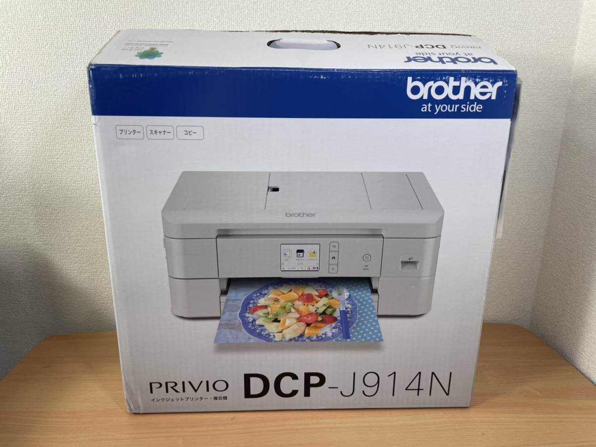 アウトレット☆送料無料】 brother ブラザー インクジェットプリンター