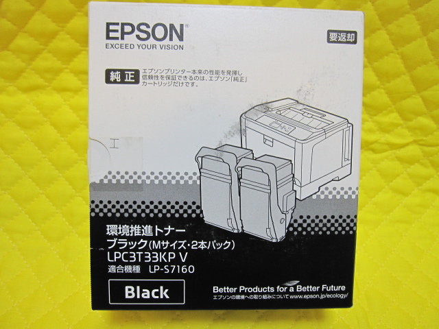 EPSON LP-S7160用 CMYK 4色 Mサイズ2本パック 5本 EPSON LP-S7160用 CMYK 4色 Mサイズ2本パック 5本