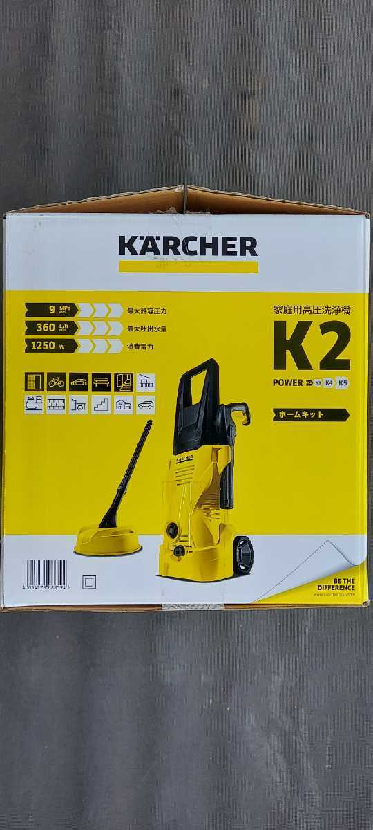 未使用 ケルヒャー 家庭用高圧洗浄機K2ホームキット www.expressinter.com