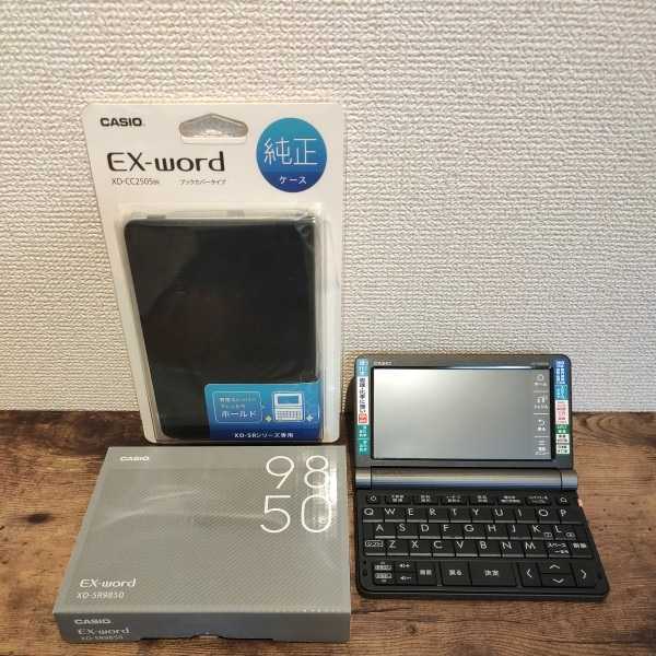 最大55%オフ! 理化学モデル XD-SR9850 CASIO カシオ 電子辞書 EX