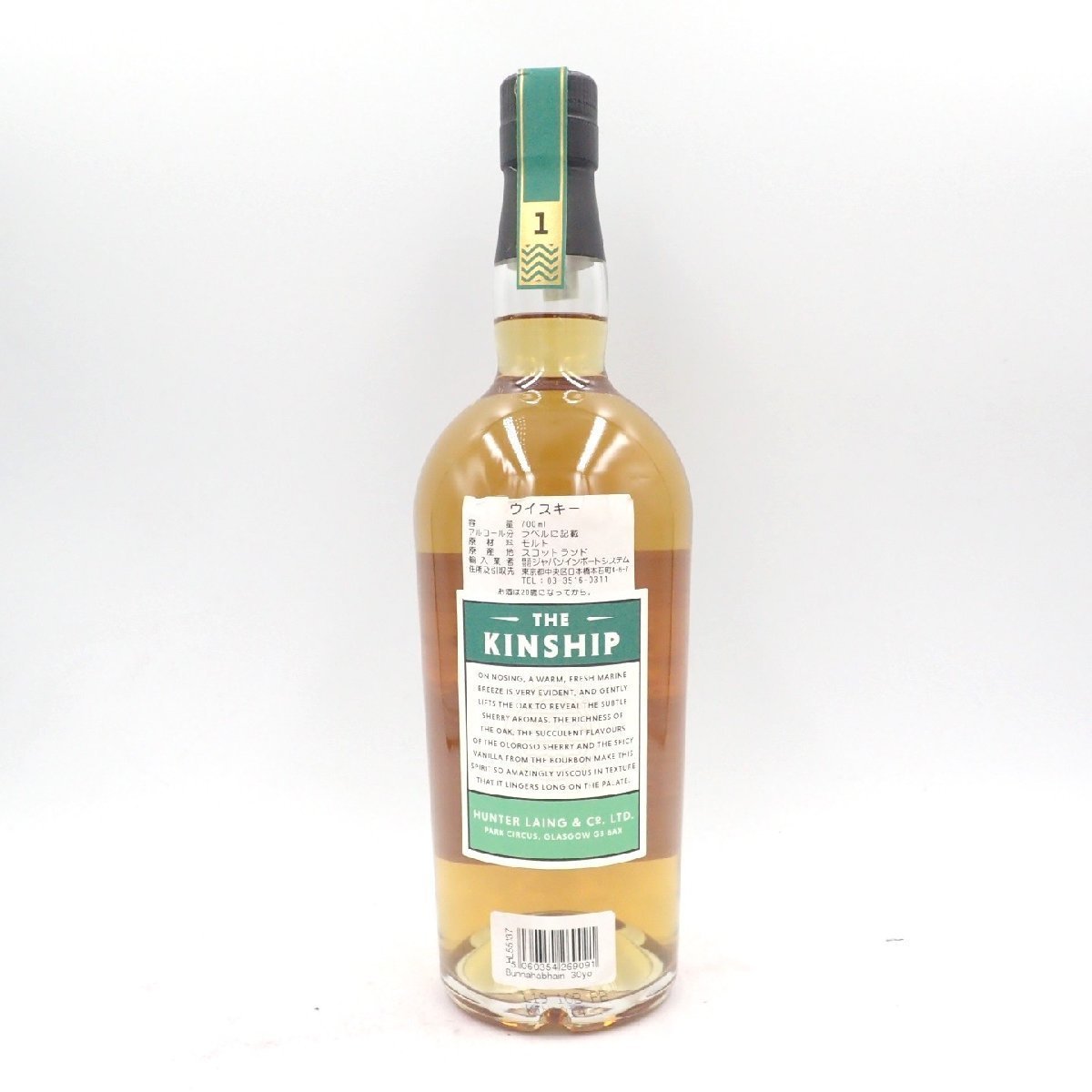 未開栓☆ザ キンシップ ブナハーブン 30年 ハンターレイン 700ml THE