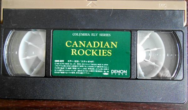 DV5/ б/у VHS видео *[ Canadian * Rocky ]*BGM. поп-музыка шедевр 