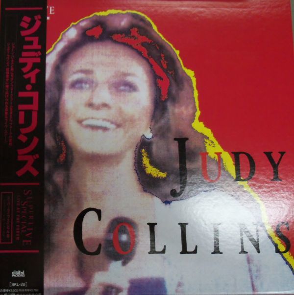 0/国内版中古LD☆ジュディ・コリンズ(JUDY COLLINS)「ライブ」帯つき/全11曲49分/発売時定価3,900円☆解説はジャケットに書いてあります_画像1