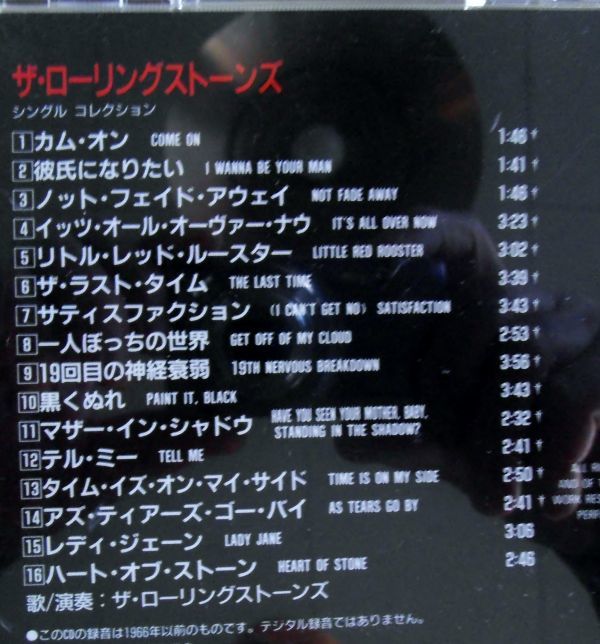 CD3/ записано в Японии б/у CD* low кольцо Stone z(ROLLING STONES)[ одиночный * коллекция ] искривление описание есть *