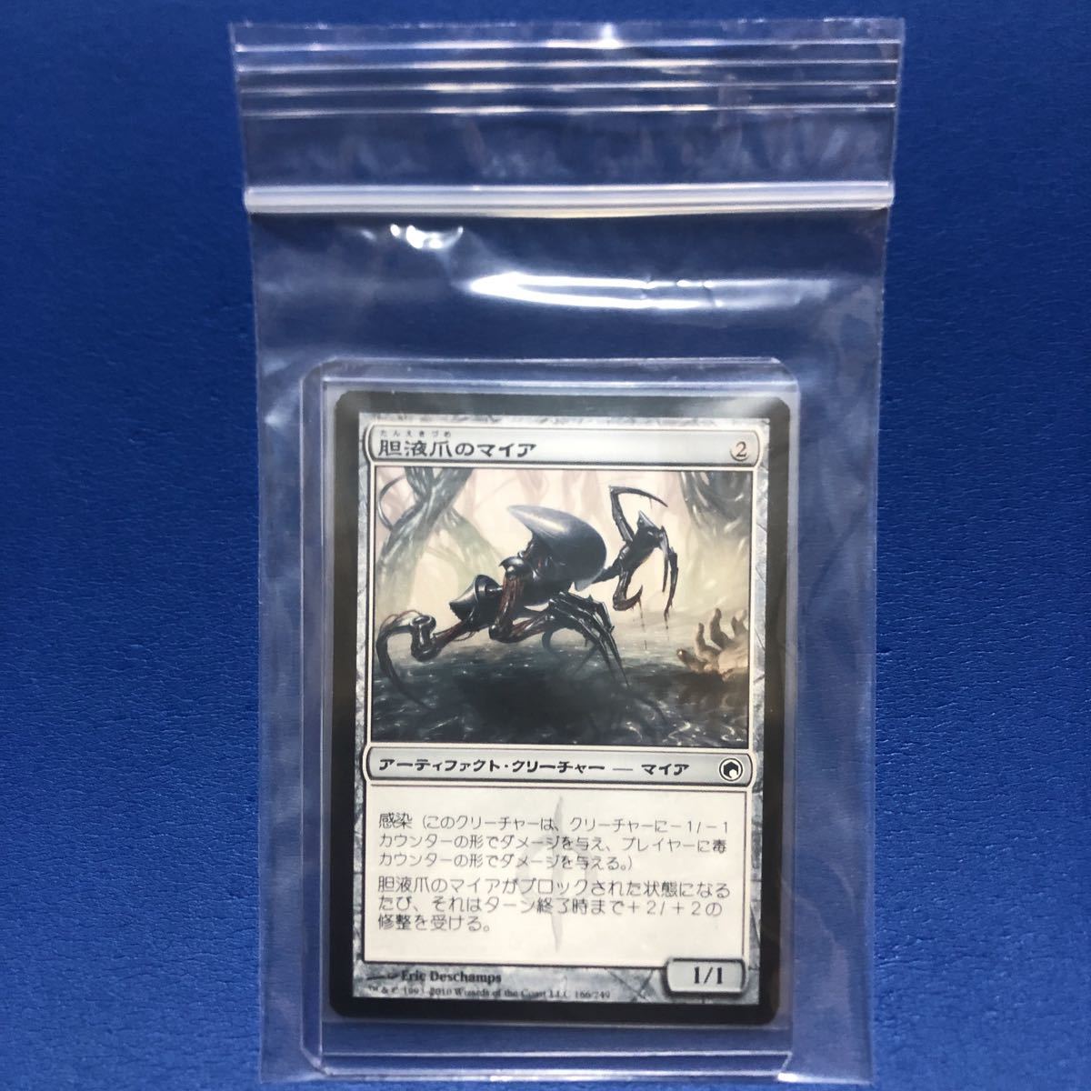 胆液爪のマイア/Ichorclaw Myr 日本語版MTG SOM 2枚セット_画像3