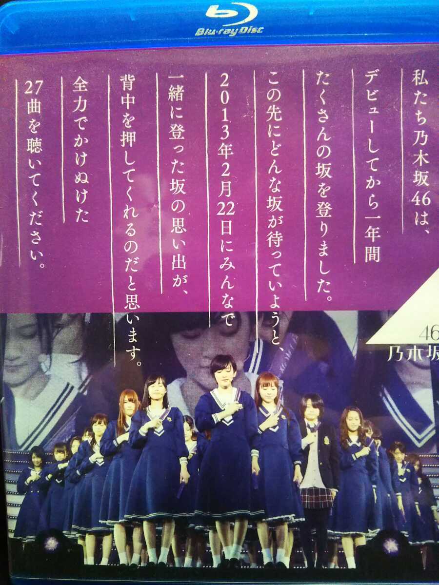  снижение цены Nogizaka 46 ограничение 1st YEAR BIRTHDAY LIVE Blurey обычная цена 7124 иен 