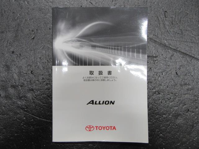  Toyota NZT260 Allion previous term owner manual 2009 year 10 month issue 01999-20B25
