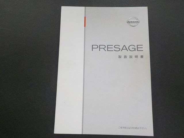 日産 U30 プレサージュ 後期 取扱説明書 2003年6月発行 UX560-T4X02