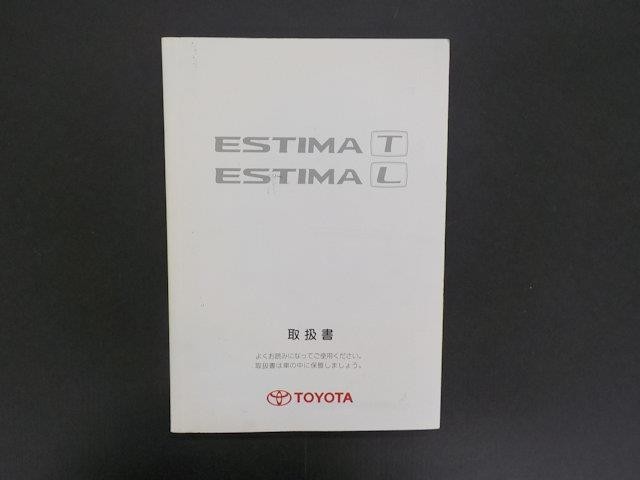  Toyota 30 Estima предыдущий период инструкция по эксплуатации ACR30W/MCR40W 2001 год 4 месяц выпуск 