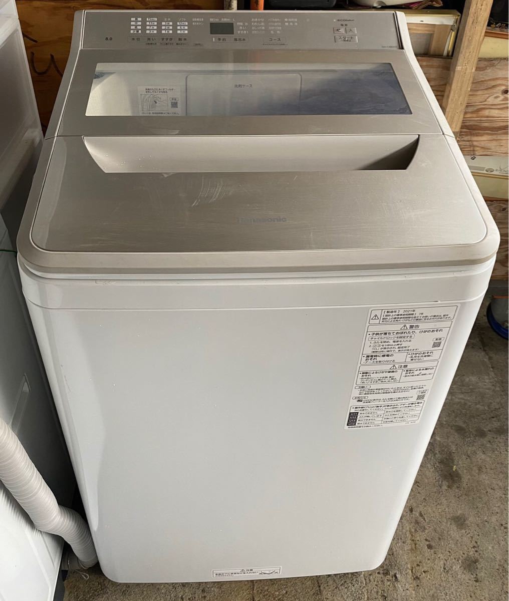 37888円 【返品送料無料】 NA-FA80H9-W パナソニック 8キロ 洗濯機