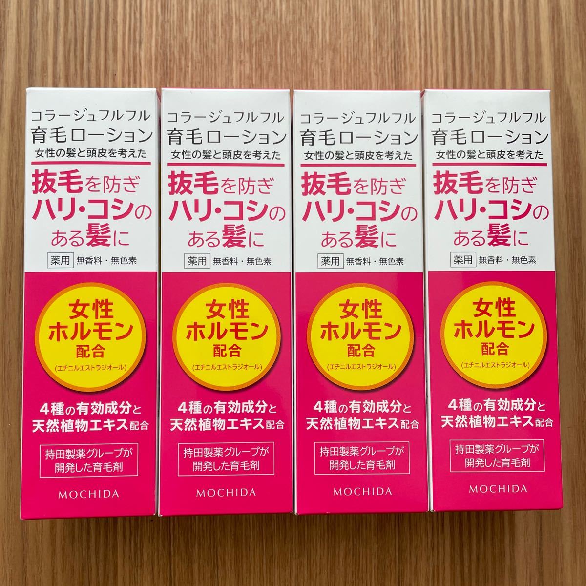 コラージュフルフル育毛フォーム150g　３本