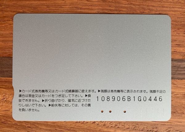 91-J1 オレンジカード 使用済 新幹線乗車記念 大阪東車掌所 駅シリーズ10 100系 静岡駅 JR東海 1000円券_画像2