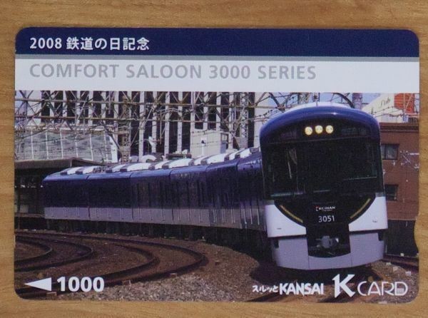 11 used capital .2008 railroad. day memory 3000 series 2