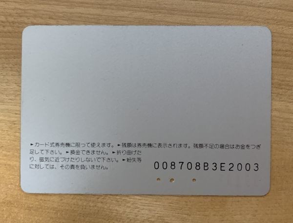 01-D オレンジカード 使用済 鉄労新潟結成30周年 特急とき号_画像2